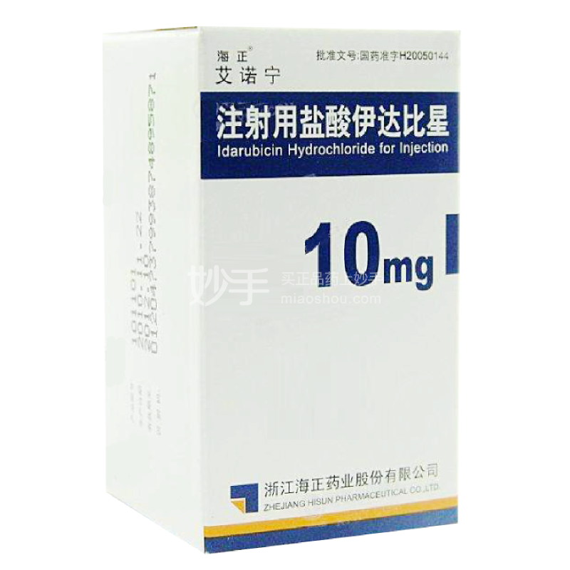艾诺宁（注射用盐酸伊达比星） 图 2